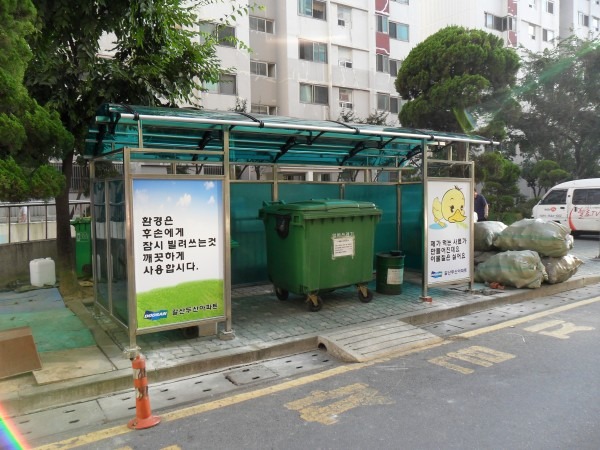 [Separate garbage collection booth] PCA.jpg
