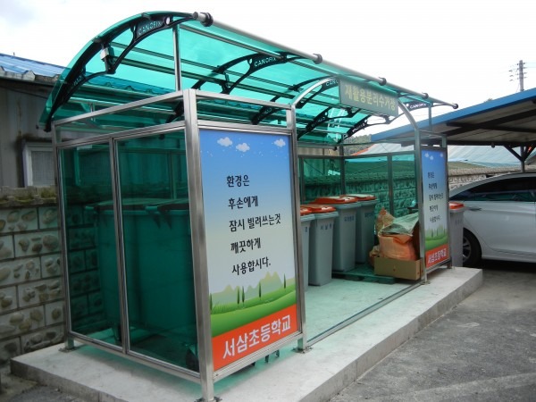 [Separate garbage collection booth] PCA (3).jpg