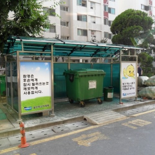[Separate garbage collection booth] PCA.jpg